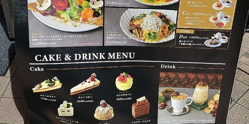 🛍️ 고베 산노미야 센터 거리 이미지 5